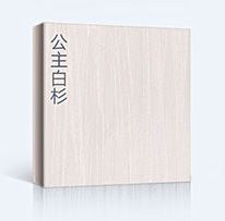 德式无漆木门色卡公主白衫