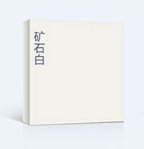 德式无漆木门色卡矿石白