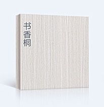德式无漆木门色卡书香桐