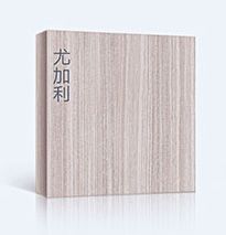 德式无漆木门色卡尤加利
