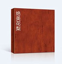 德式无漆木门色卡绝美花梨