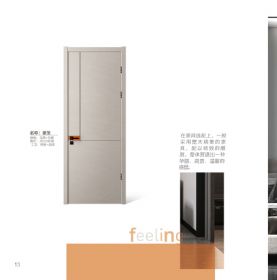 2021无漆木门系列KP-017