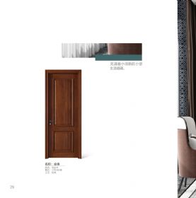 2021无漆木门系列KP-027
