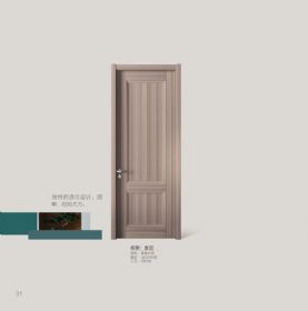 2021无漆木门系列KP-029