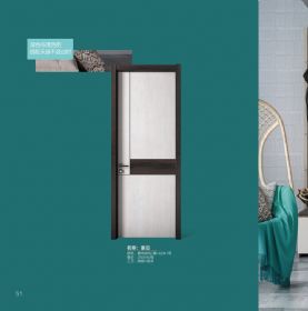 2021无漆木门系列KP-045