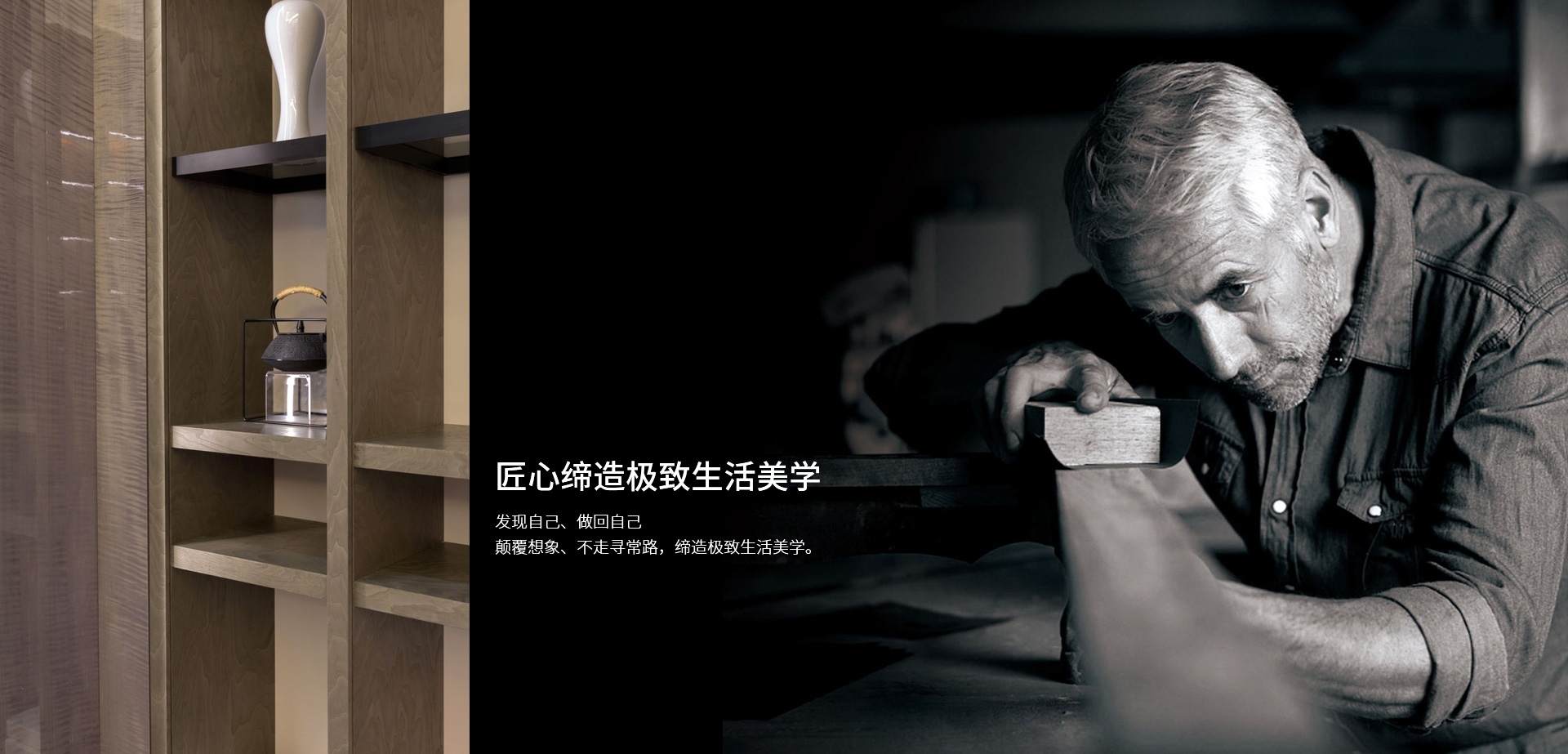 电脑端-首页滚动大图3